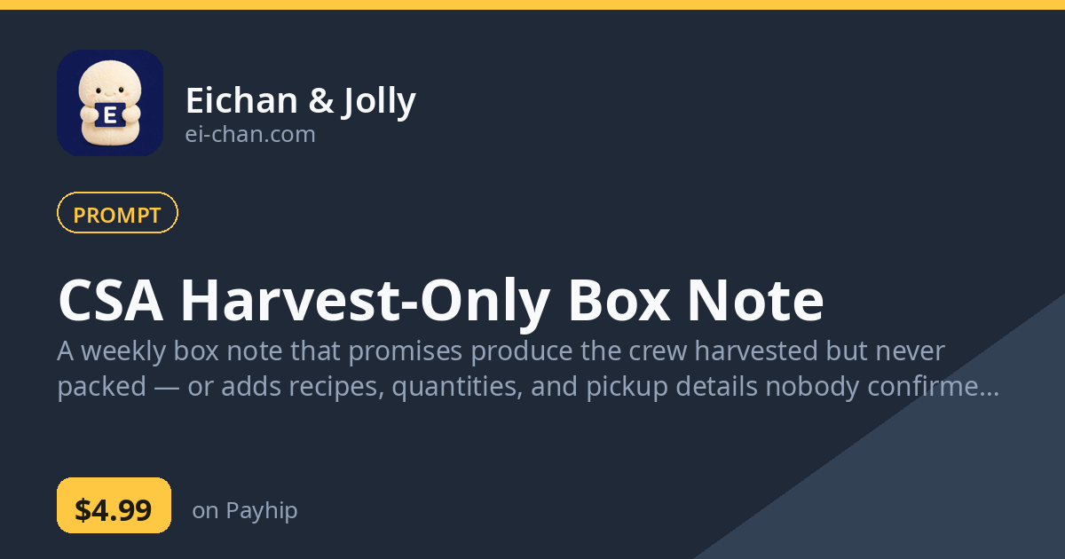 CSA Harvest-Only Box Note